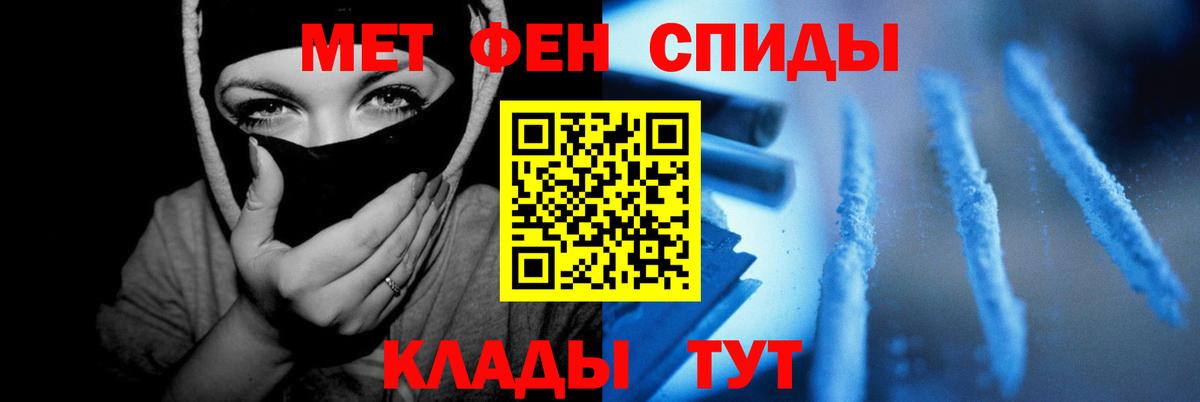 АМФЕТАМИН  АМФЕТАМИН Розовый  Amphetamine  Вход с VPN  Зеленокумск 