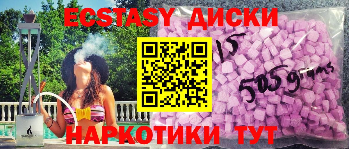 Бошки Шишки Зеленокумск