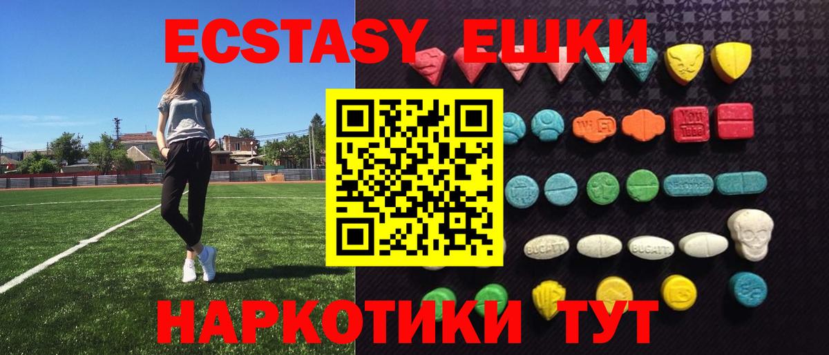 Экстази  Зеленокумск  Вход с VPN  Мефедрон   ГАШ  Бошки Шишки  Alpha-PVP СК   LSD-25 