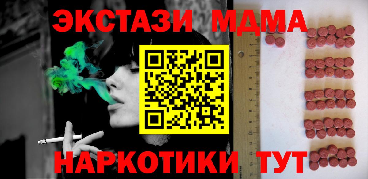 купить  сайты  Ecstasy DUBAI  Ecstasy  Зеленокумск  Вход с VPN  Экстази Philipp Plein 
