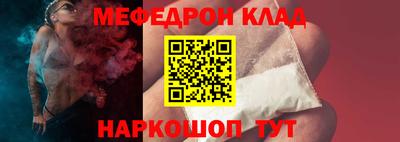 кокаин Гусь-Хрустальный