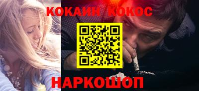 кокаин Гусь-Хрустальный