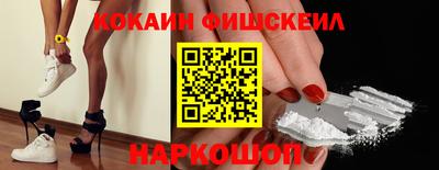 кокаин Гусь-Хрустальный