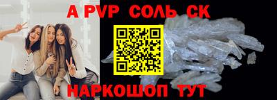 Альфа ПВП Гусев