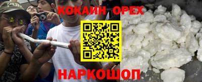 Альфа ПВП Гусев