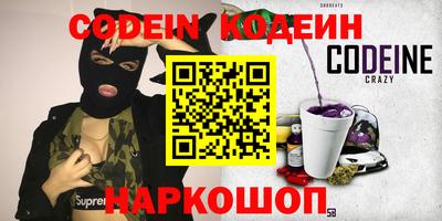 марки nbome Гусиноозёрск