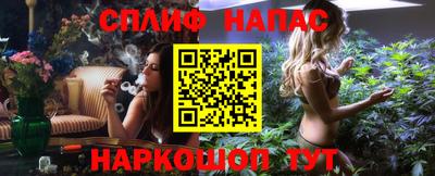 марки nbome Гусиноозёрск