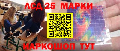 марки nbome Гусиноозёрск