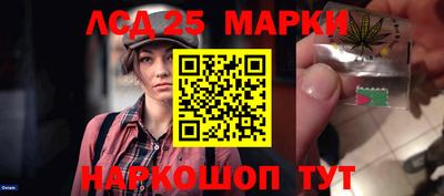 марки nbome Гусиноозёрск
