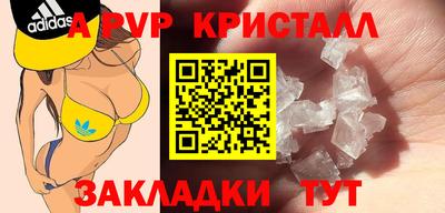 Альфа ПВП Гусев