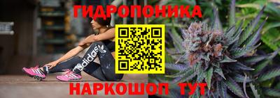 марки nbome Гусиноозёрск