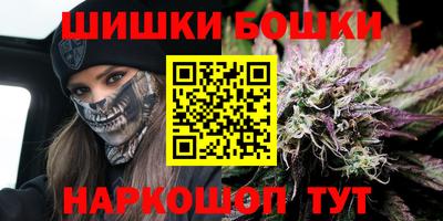 марки nbome Гусиноозёрск