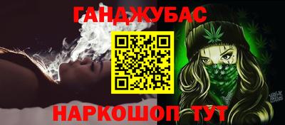 марки nbome Гусиноозёрск
