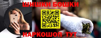 марки nbome Гусиноозёрск