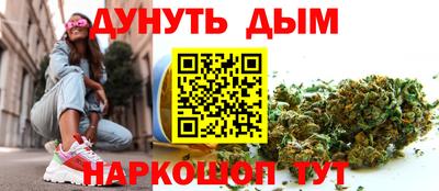марки nbome Гусиноозёрск