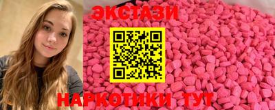 марки nbome Гусиноозёрск