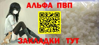 марки nbome Гусиноозёрск