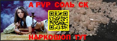 кокаин Гусь-Хрустальный