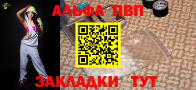 Альфа ПВП Гусев