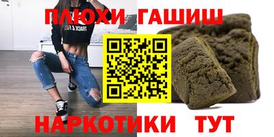 кокаин Гусь-Хрустальный