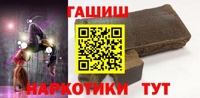 марки nbome Гусиноозёрск