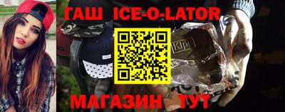 кокаин Гусь-Хрустальный
