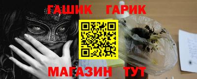 Альфа ПВП Гусев