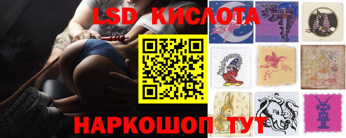 Лсд 25 экстази ecstasy  LSD-25 экстази ecstasy  Зеленокумск  Вход с VPN 