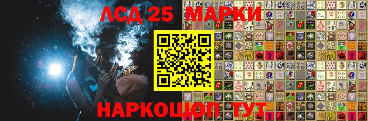 Марки NBOMe 1,5мг  Марки NBOMe 1,5мг  Вход с VPN  наркота  Зеленокумск 