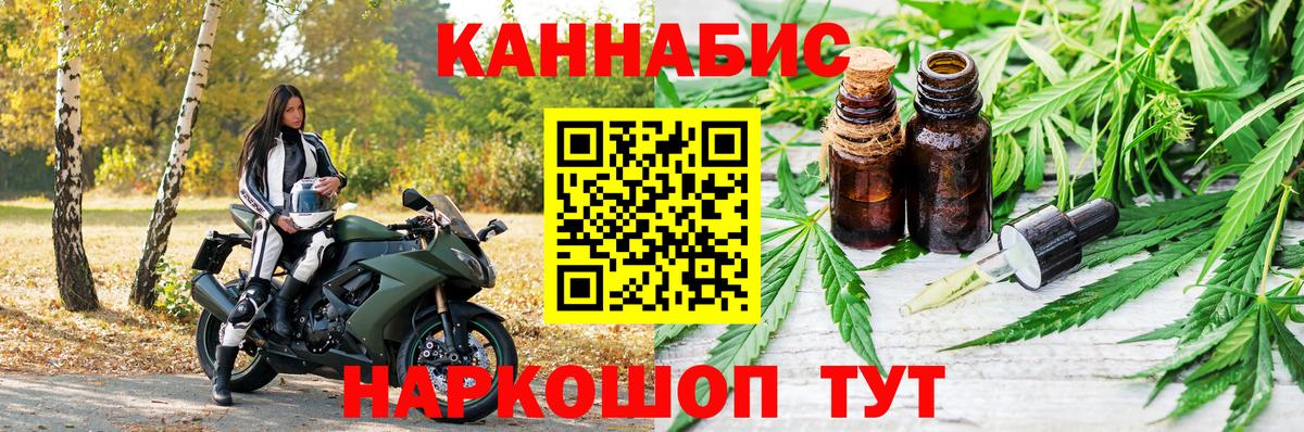 Каннабис Amnesia  Канабис VHQ  Зеленокумск  Канабис AK-47  Вход с VPN 
